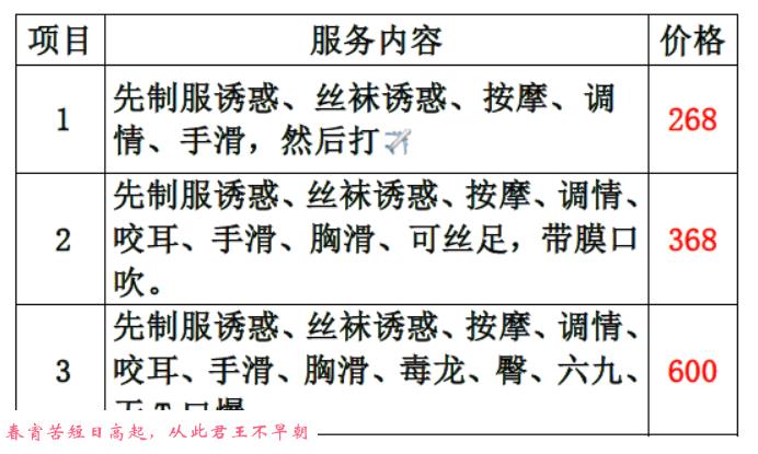 下沙小鱿鱼 第1张