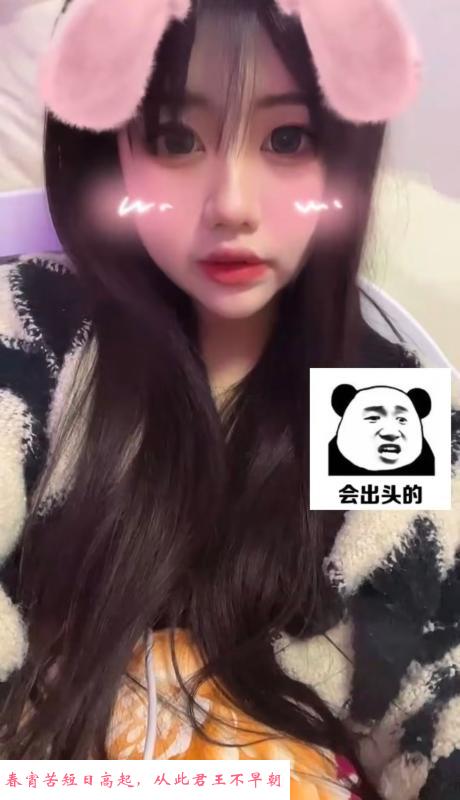 普陀丫头 第2张