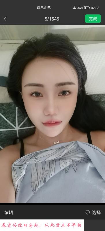 海淀区永旺家园兼职 第2张