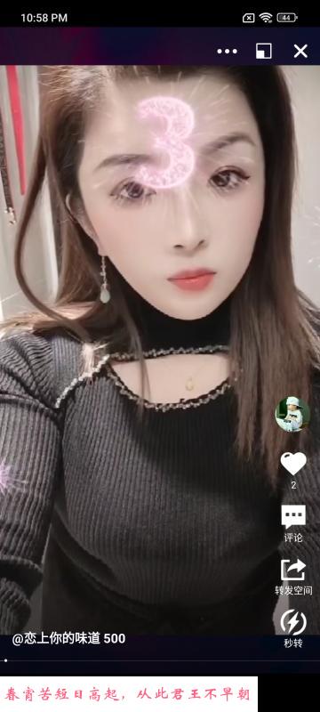 济南韵味小少妇 第2张