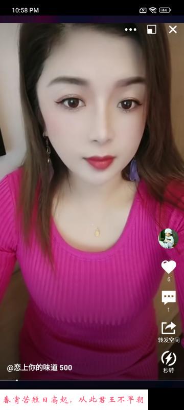 济南韵味小少妇 第3张