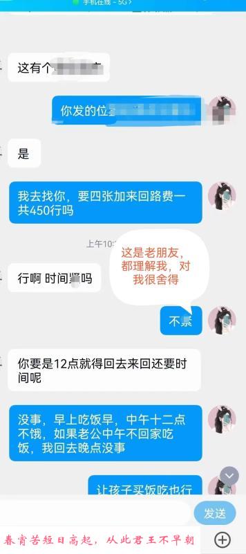 口爆少妇 第1张