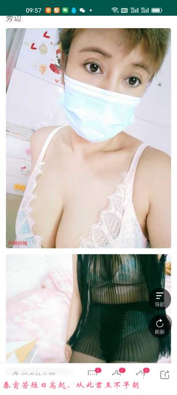 保存无限耐心的 第1张