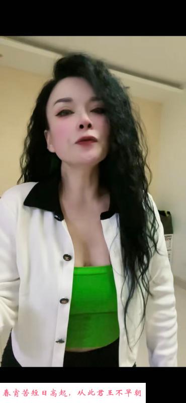 济宁骚女 第2张