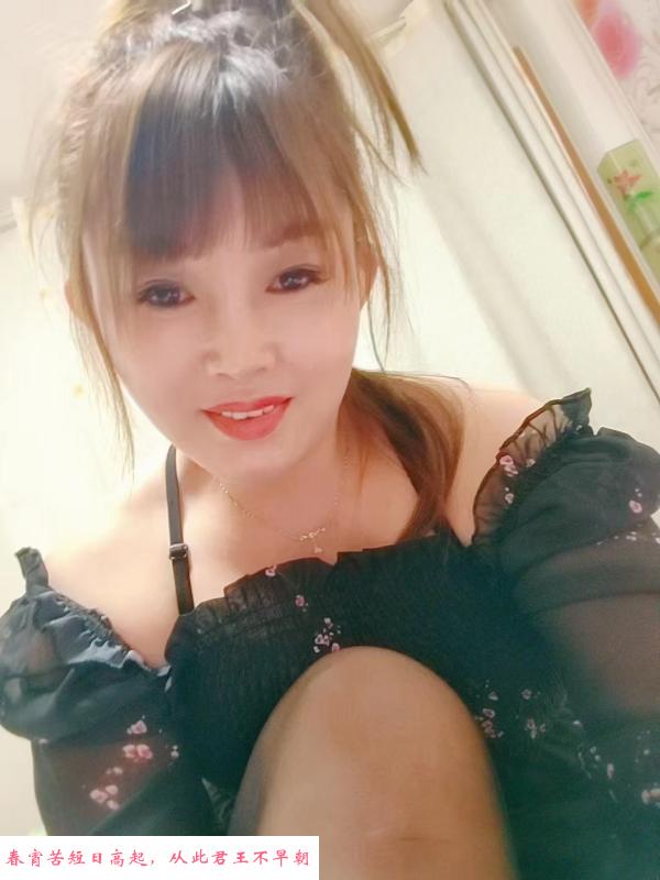 烟台小少妇 第1张
