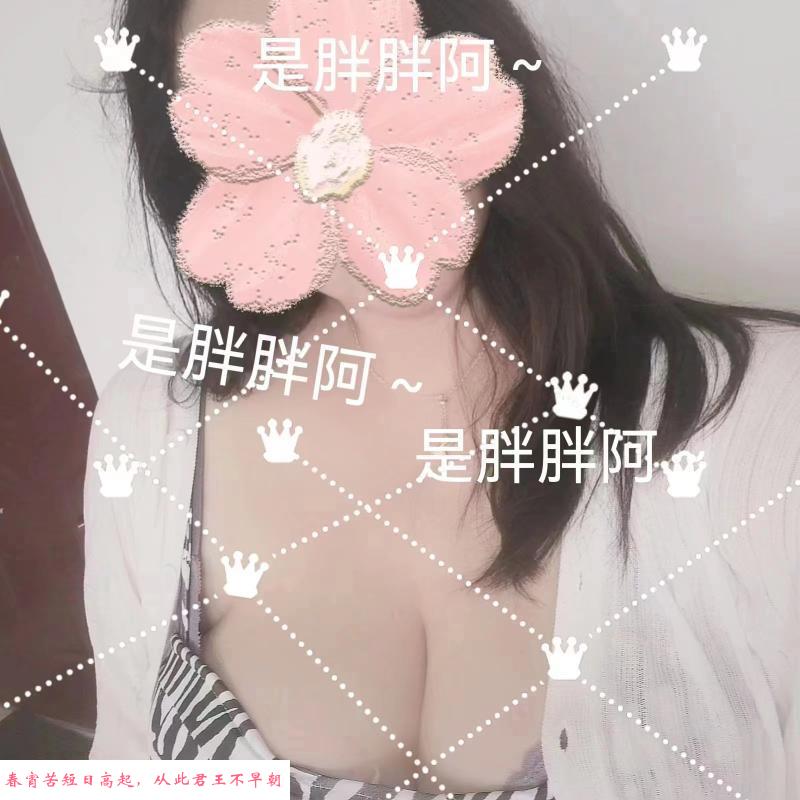 宝安大奶bbw 第1张