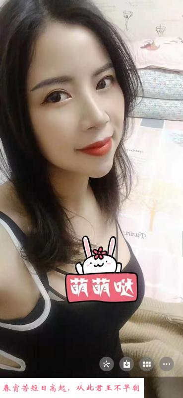 朝阳泻火少妇 第1张