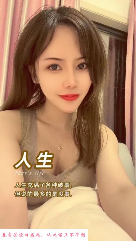 鹿城叶子老师 第1张