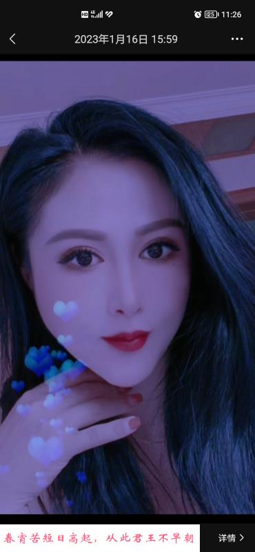 塘沽性价比少妇 第2张