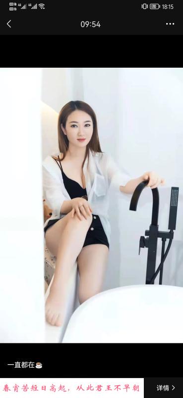 体验西湖微微 第3张