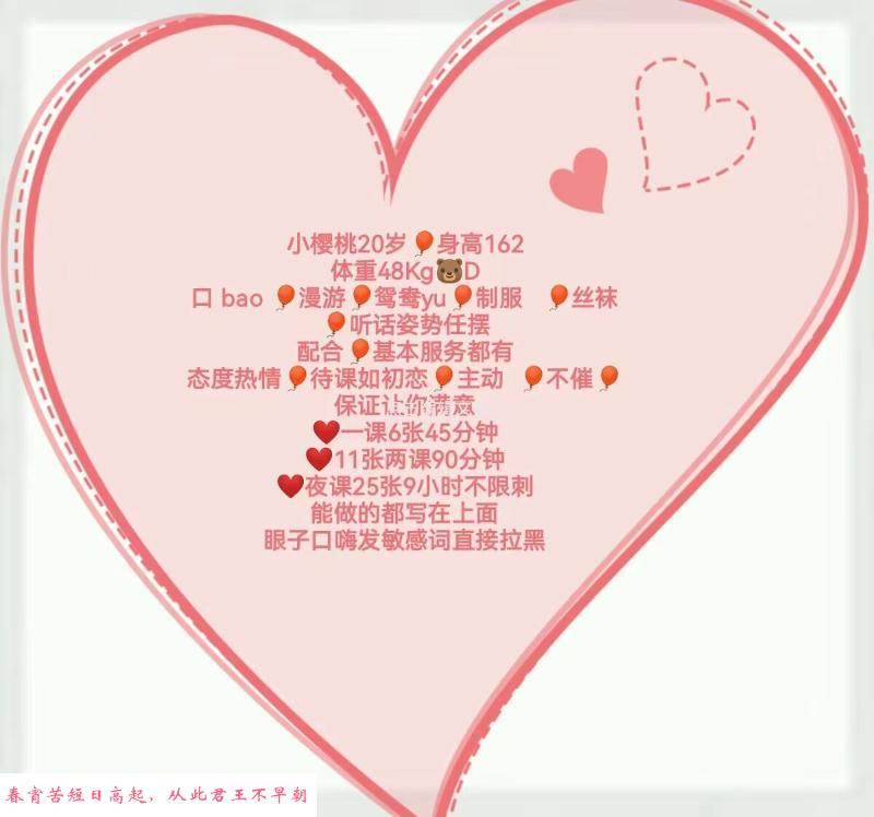 光谷大胸妹 第1张