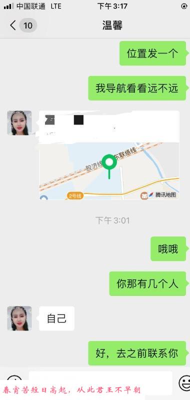 性价比不错的少妇 第2张