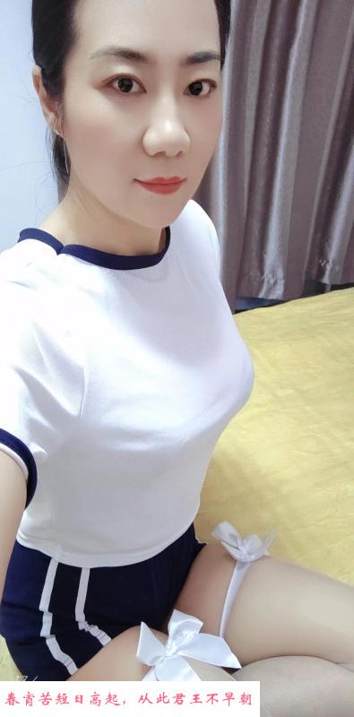 高潮干喷泉少妇 第2张