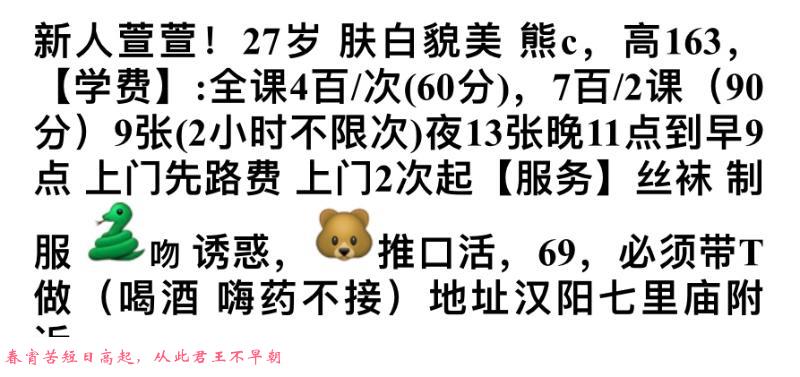 性价比不错的小姐姐 第1张