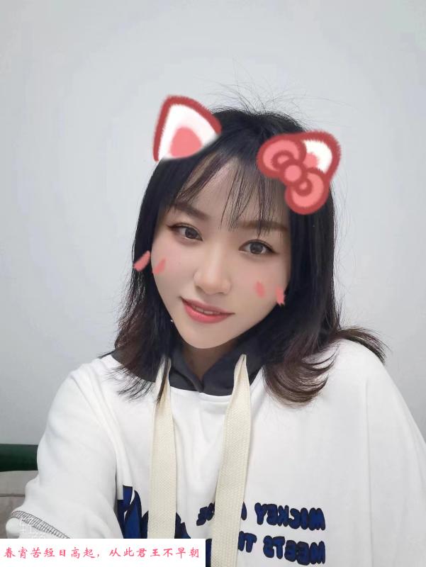 白云可爱妹子 第1张