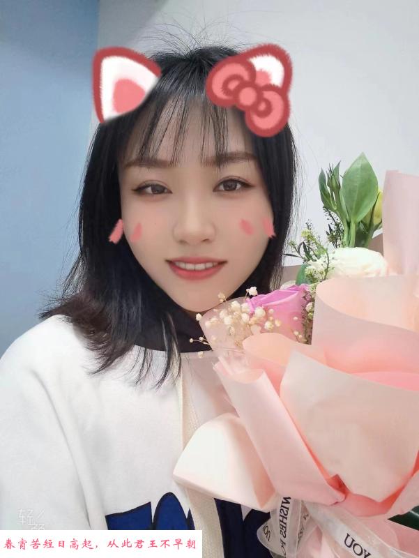 白云可爱妹子 第2张