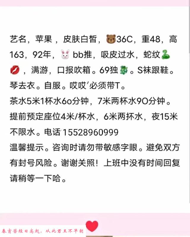 中南路苹果 第4张