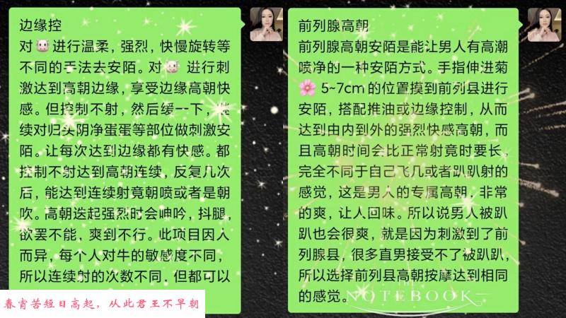 哈西不错的小姐姐 第4张