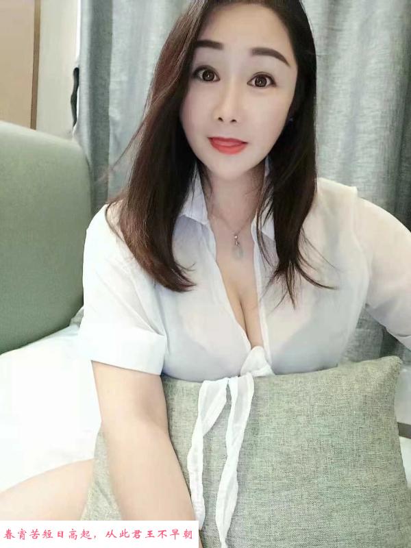 大奶涵涵 第3张