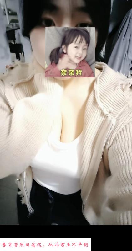 盘龙城大胸萌妹 第1张