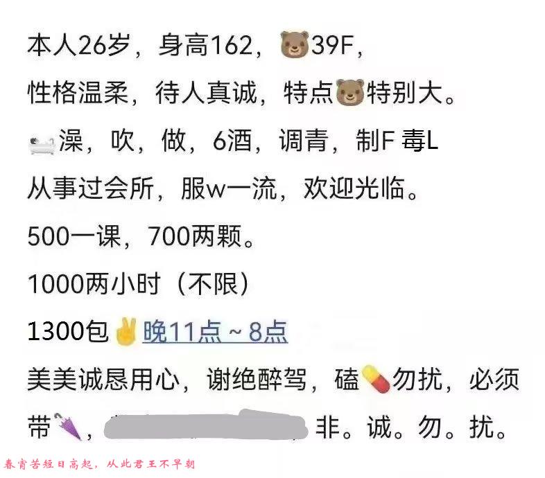 g奶性价比熟女 第3张