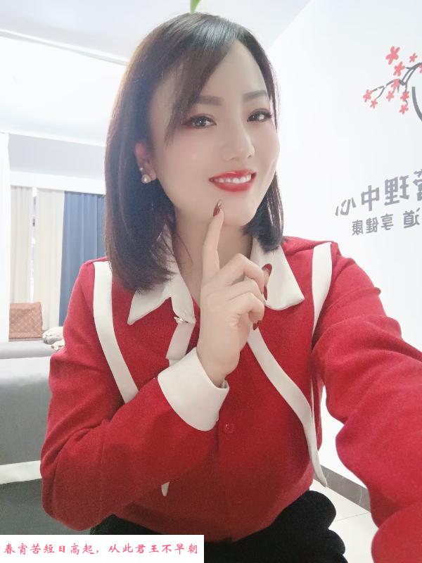 美容院老板娘兼职 第2张