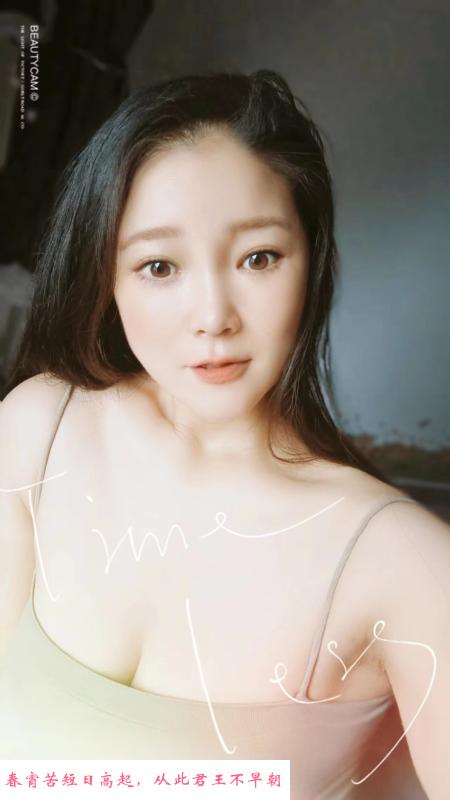 拱北御姐冷嫣 第2张