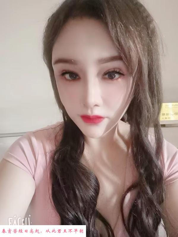 长沙妹子美琪 第3张