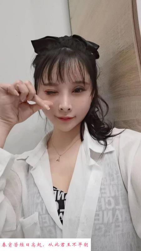 小柳岩三点粉 第2张