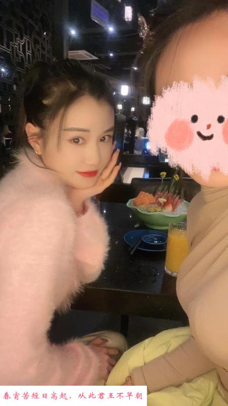拱墅区小妹 第4张