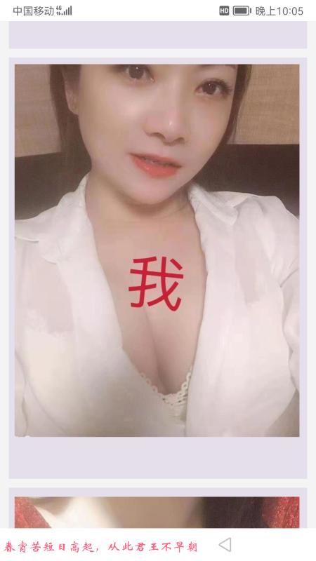 江宁熟女大姐 第1张