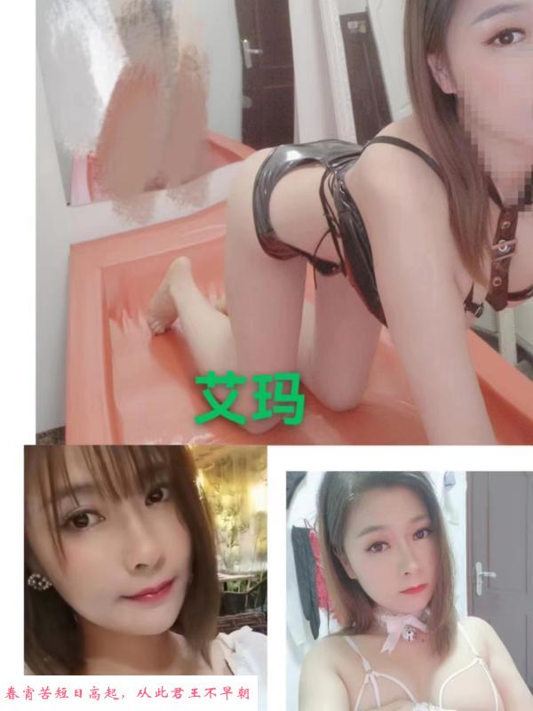 天河水床艾玛 第1张