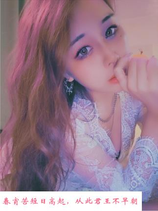 南郊颜值在线美女 第1张