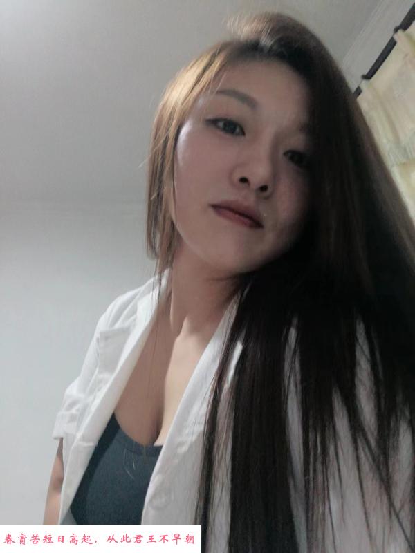 眼神撩人的中项妹子 第4张