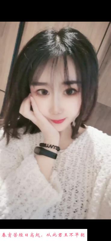 天府美腿爽记 第1张