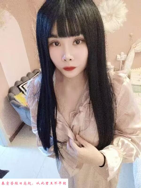 丰台软妹小橙子 第2张