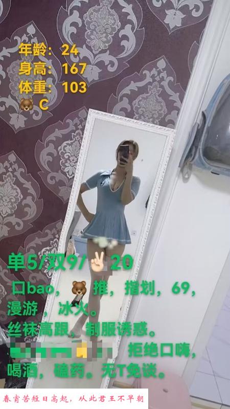 香坊仞雪儿 第1张