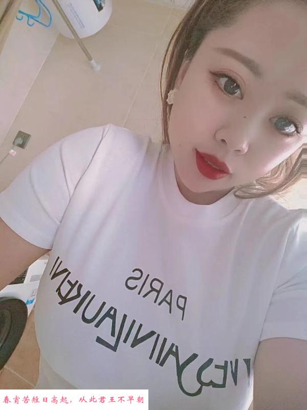兼职大奶少妇 第1张