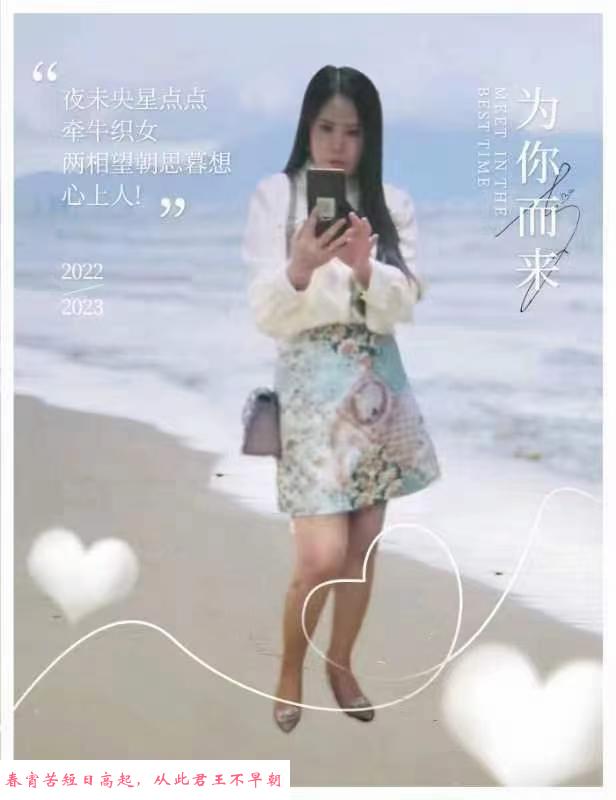漫步人生路 第2张