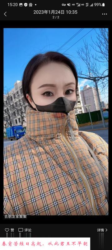 实惠泻火少妇 第2张