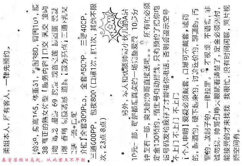 沈阳水柔姐活好服务好 第1张