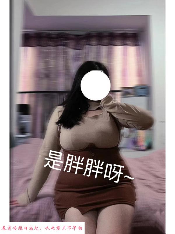 宝安H杯BBW美女 第2张