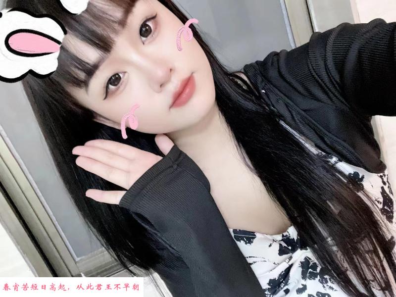 白云爱妃 第1张