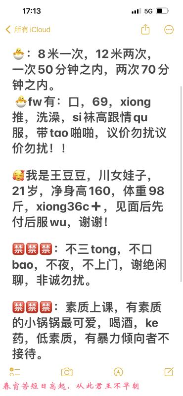 霸道豆总 第3张