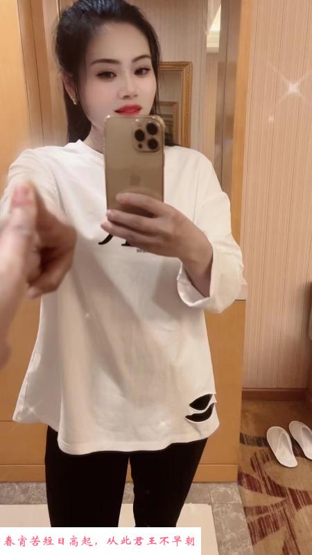 风骚妩媚小妹 第2张