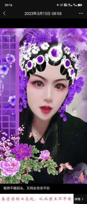 河东喷水骚货 第2张