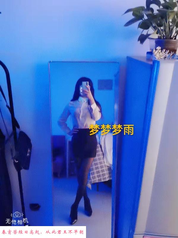 郑州ts梦梦梦雨 第2张