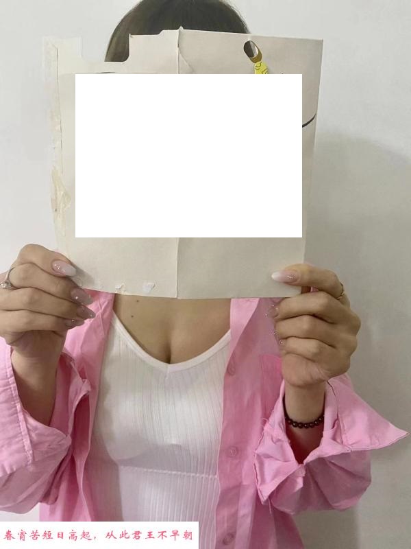 平顶山骚货 第1张