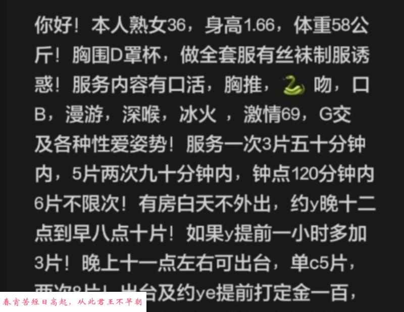 不限次巨乳熟女 第4张