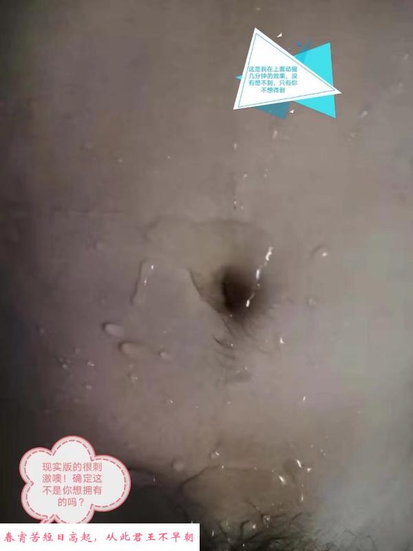 一字马喷水 第1张
